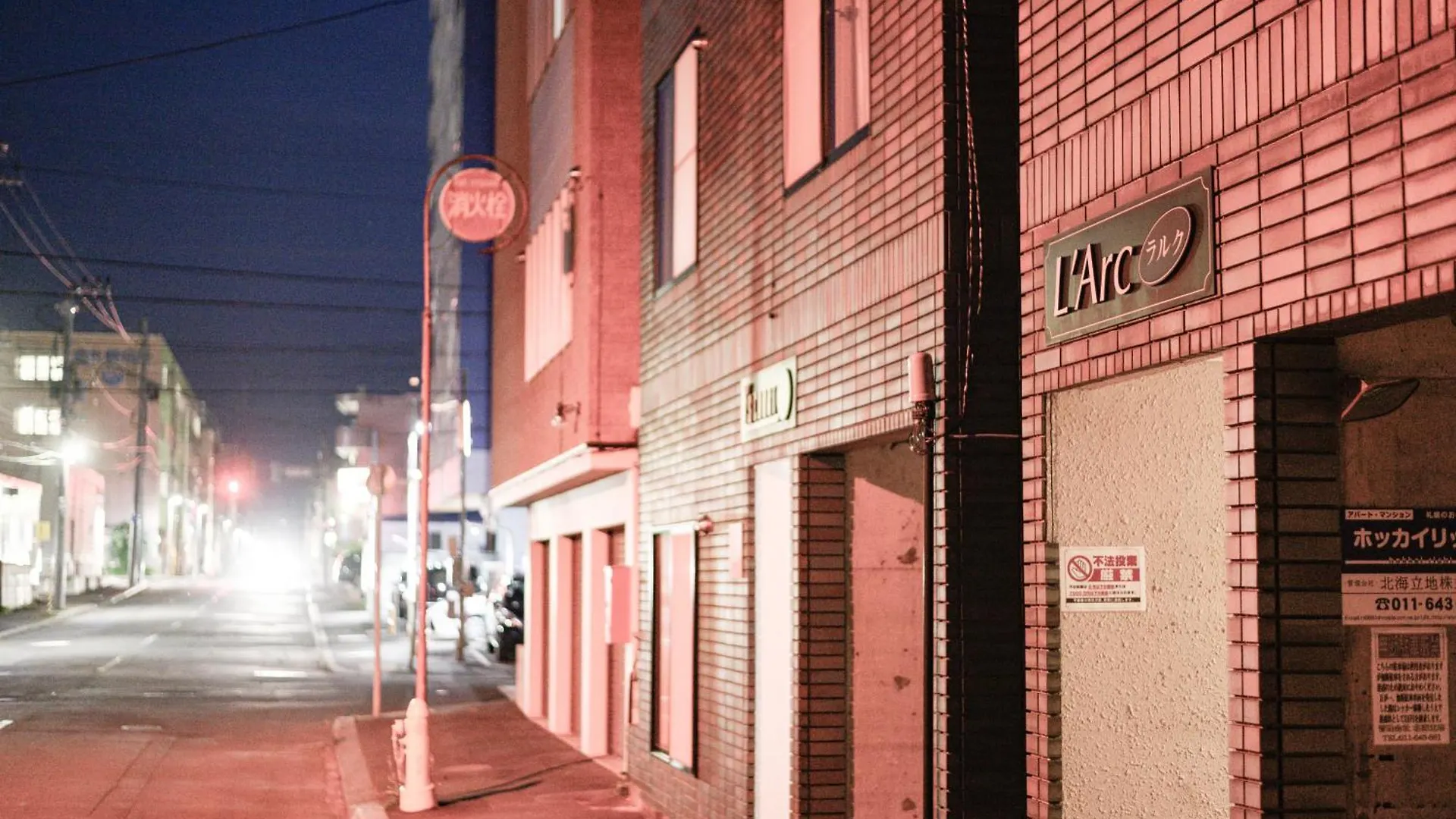 Rapture Sapporo