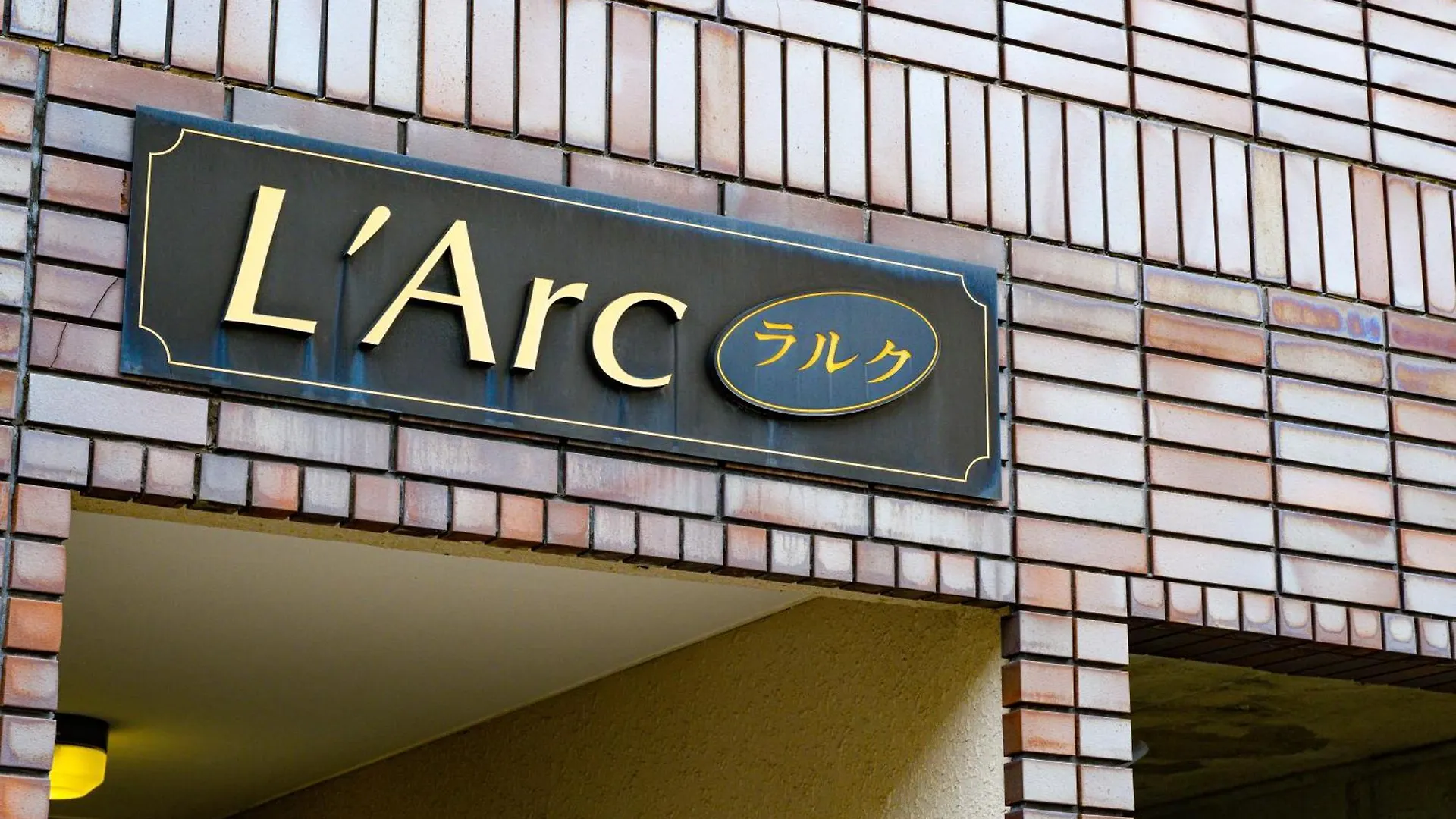 Rapture Sapporo