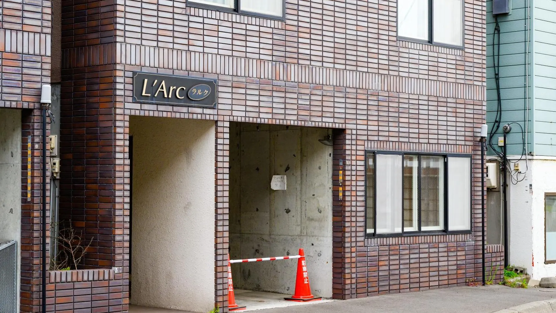 Rapture Sapporo Appartamento