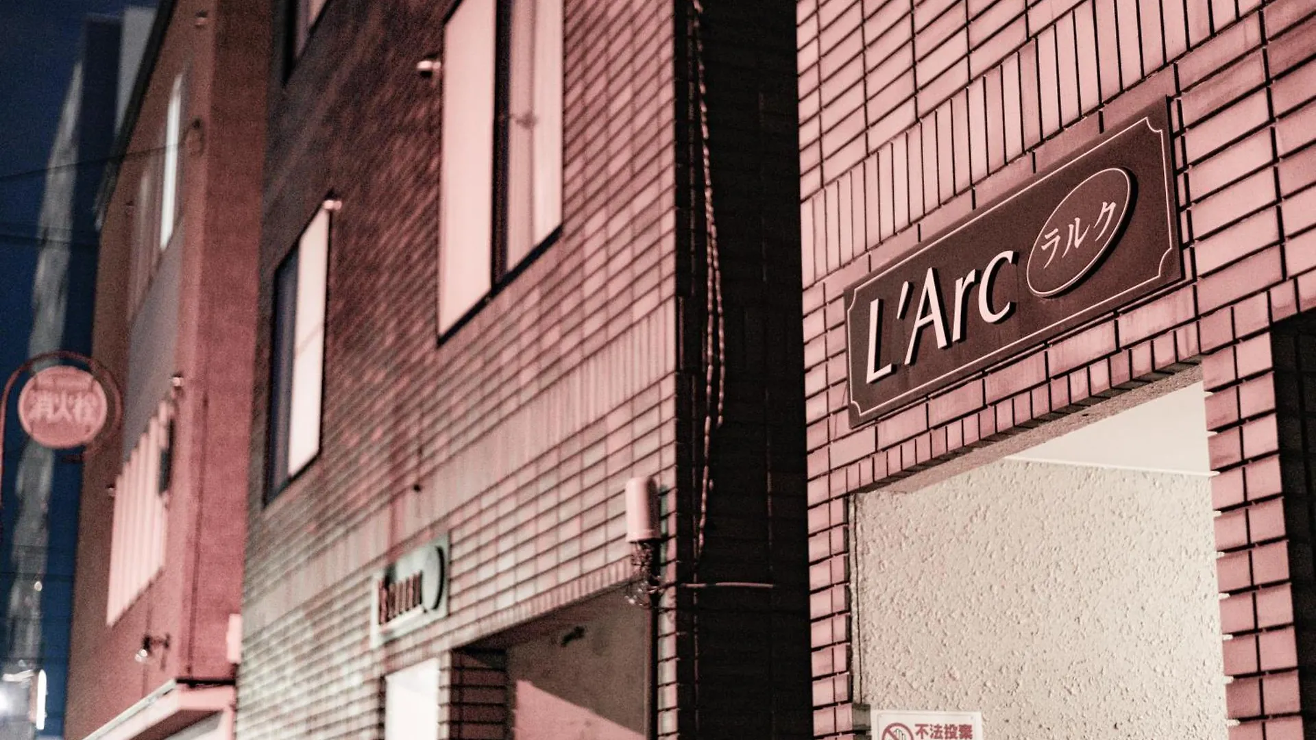 Rapture Sapporo